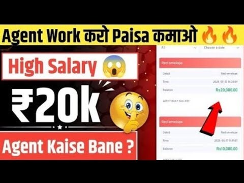 Color Trading Agent Kaise Bane |Colour Trading AgentKaise Banel Agent Kaise Bane Colour Trading App