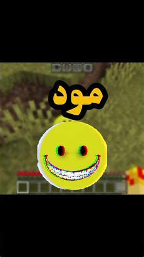 How to install Verity mod in Minecraft #minecraft #verity