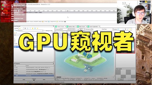 Dissecting a Frame with RenderDoc ⧸⧸ Livestream [7eznPe3TyAY]