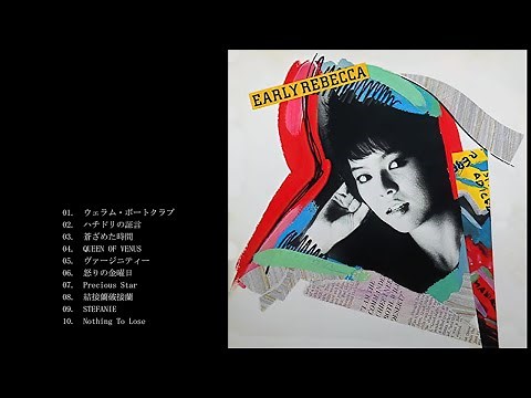 REBECCA/EARLY REBECCA