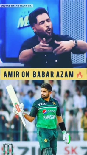 Aamir ka byan Babar Azam per ICC unit ka result