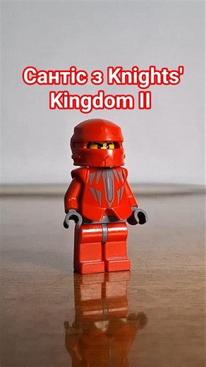 😍LEGO Santis from Knights' Kingdom II #legoknight #legoknights #legocastle #lego #Knights