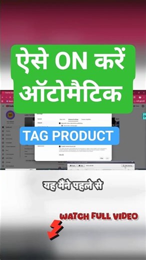 How to Enable Auto Tag Products on YouTube Shorts 🔥