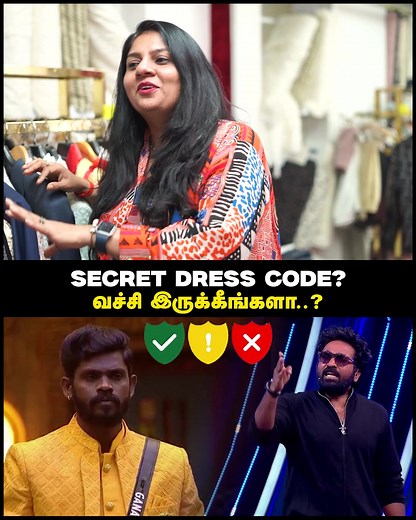 18K views · 237 reactions | BiggBoss Gana Vinoth Costume Secret’s | Celebrity stylist - Dipti Desai #fblifestyle #ganavinoth #BiggBossTamil #BiggBoss | Vasanth R | Facebook