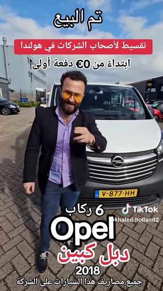 Auto'carNL op TikTok