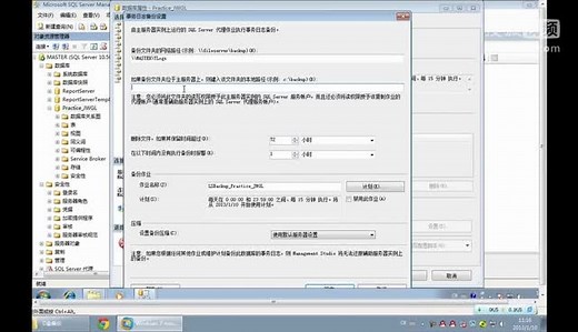 SQL Sever学习视频11：SQL Server 2008高可用性