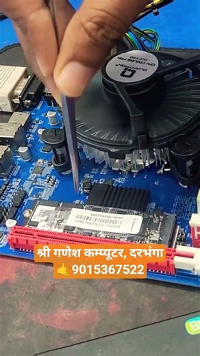 HOW to clone SSD to NVMe SSD Shri Ganesh Computer in Darbhanga Computics Lab #shorts #clone