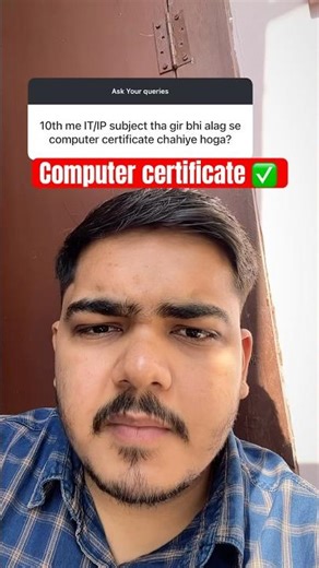 Computer Certification ✅