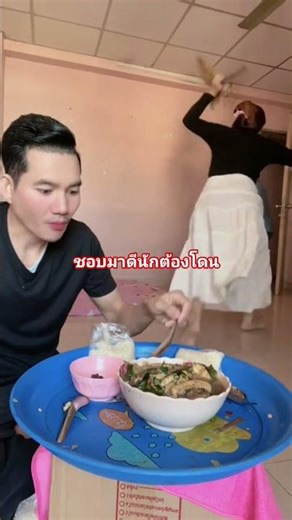 You like being nice, huh? You deserve it! #funnyclip