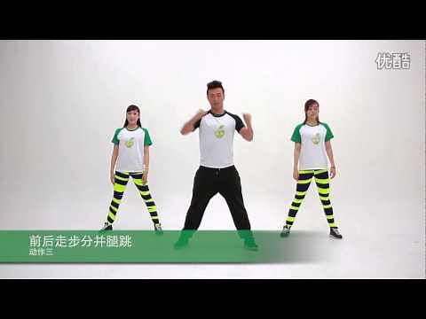 Little Apple（小苹果）- 健身舞蹈教学版 (Fitness Dance version)