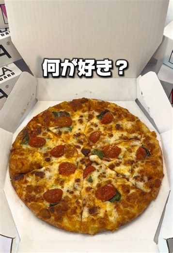 ピザーラのおすすめピザとは！？