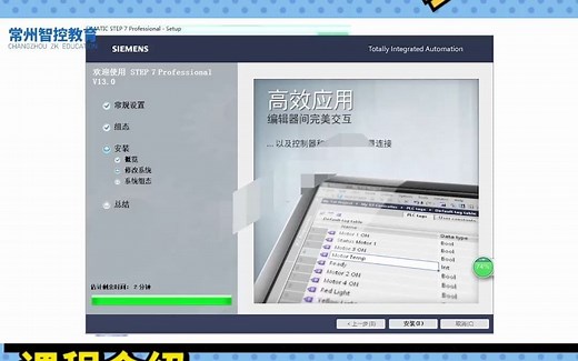 博图软件常见错误解决方法（1）