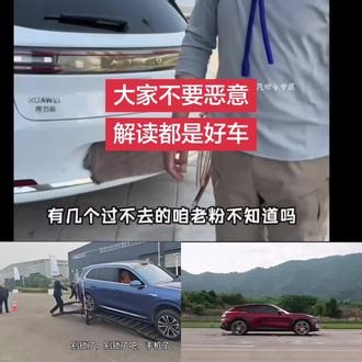视频都是网上发布视频 视频素材来自网上，有问题概不负责。请勿模仿#汽车圈热门事件 #新能源汽车不走寻常路 #汽车整活 #汽车话题热议 #小米汽车