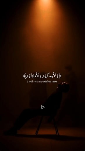 خيركم من تعلم القرآن وعلمه