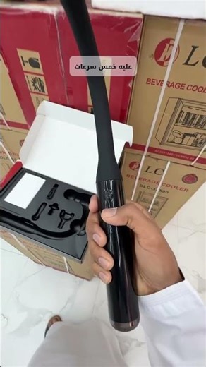 مدلكة ظهر يدوية قابلة للشحن – Rechargeable Handheld Back Massager Whatsapp: +96894808017