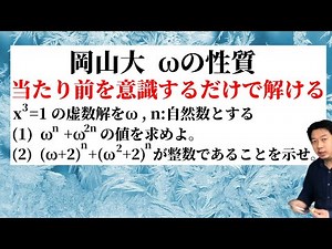 本来の目的よりも、問題の流れを重視する！