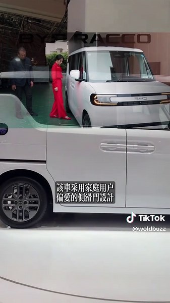 比亚迪杀入日本“K-car”市场首款轻型EV海獭上市 #日本 #BYD #比亚迪 #kcar #海獭