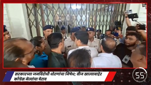 Goa News headlines | In Goa 24x7