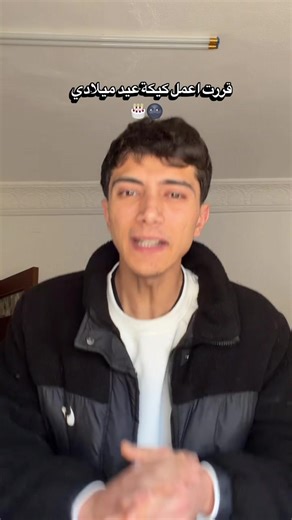 Video di عمار شعبان (@ammar_k_shaban) con الصوت الأصلي - عمار شعبان