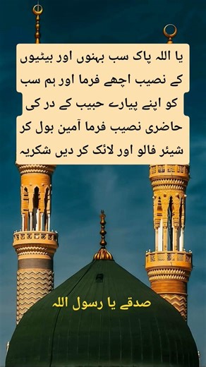 #natt #love #قران_كريم #خادم حسین رضوی #ہم_نہ_باز_آئینگے_محبت_سے #مدینہ_منورہ#مکہ_مکرمہ