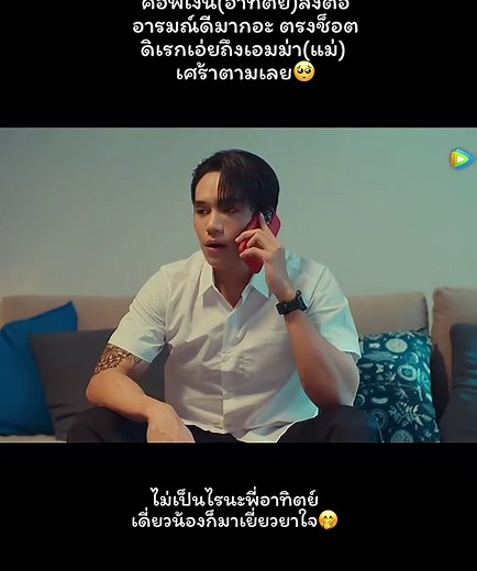 พี่อาทิตย์พบดิเรก: เรื่องราวความสนุกโปรเจกต์ #4E4U