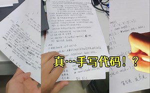 造孽啊！我不就在简历上写了个精通“C ”，竟然面试让我......