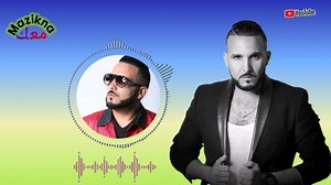 Reda taliani li 3ando lhabat رضا الطلياني لي عندو الحبات ✨✨🇲🇦🇹🇳🇩🇿 Reda Taliani 𝐌𝐚𝐳𝐢𝐤𝐧𝐚 معك Mazikna معك 1 MaghrebMusic Édition | 𝐌𝐚𝐳𝐢𝐤𝐧𝐚 معك
