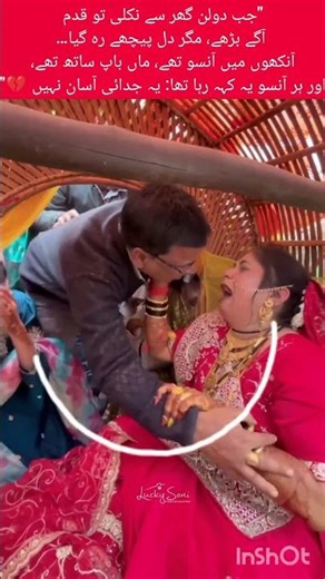 Bride Waiting for Her Mother Before the Wedding Moment
