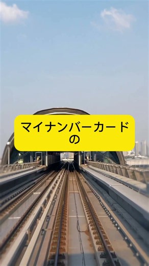 65歳以上なら新大阪から東京が12,930円に
