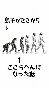ツバメと息子の成長に涙（3D2Y）
