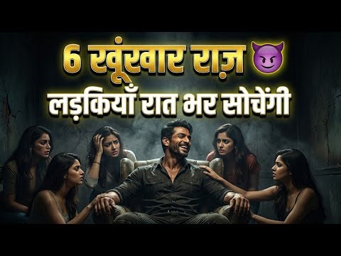 6 Dangerous Secrets That Make Girls Think All Night | Psychology, Attraction & Mindset Explained
