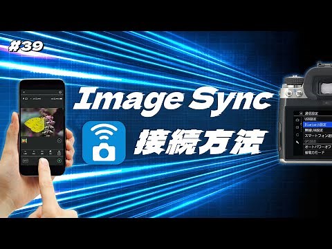 [Easy] Wirelessly transfer images from your camera to your smartphone! Learn how to connect using...