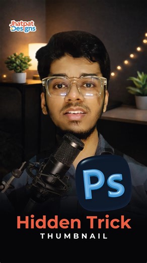 Preview PSDs in 1 tap! Use hidden trick! #photoshop #microsoft #hiddentricks #shorts #viral #trend