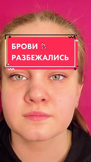 Секреты идеальных бровей: обзор техник и методов