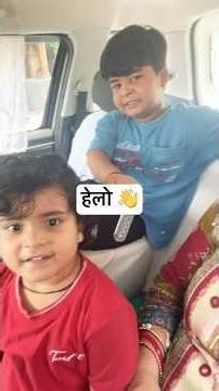 वेद वैदेही कहा जा रहे है?#vedvaidehi #dailyshorts #funn#videoshoot#shortsviral #motivation #shots