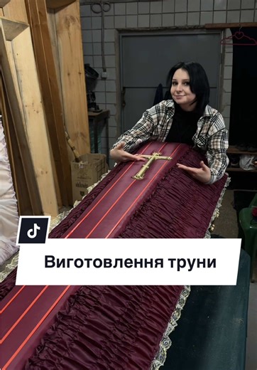 Виготовлення труни з ритуальними послугами від Анубіса