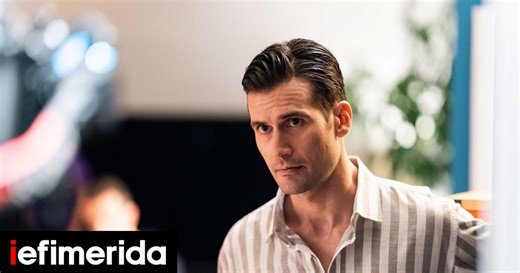 «Μπαμπά, σ’ αγαπώ»: Στα γυρίσματα της νέας οικογενειακής σειράς του Alpha -Οι πρώτες φωτογραφίες - iefimerida.gr