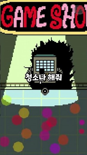 Undertale power ranking TOP9