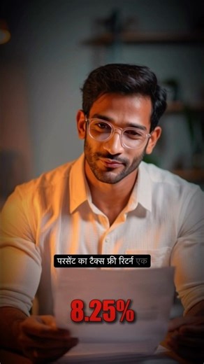 Is Your Provident Fund Quietly Falling Behind Inflation?