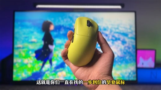 遥遥领先！一台毕业！高性能，长续航，高颜值，雷柏VT3s测评