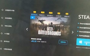 用如何用电脑安装Steam