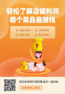 如何优化菜单？