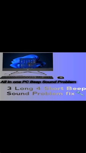 All in one PC Beep Sound No Display Problem solve👍 3 time Short 4 time long Beep