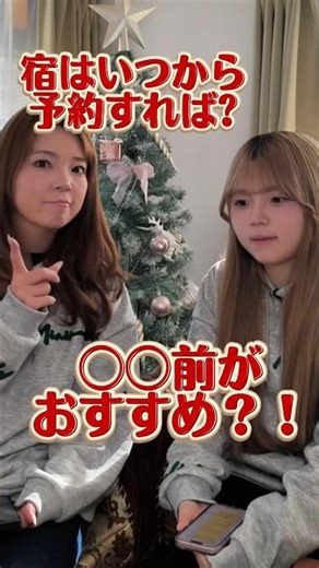 一番安く泊まれる予約方法日なんですか！？公式ホームページ？Airbnb？ブッキングドットコム？#埼玉#秩父#旅行#ホテル#グルメ