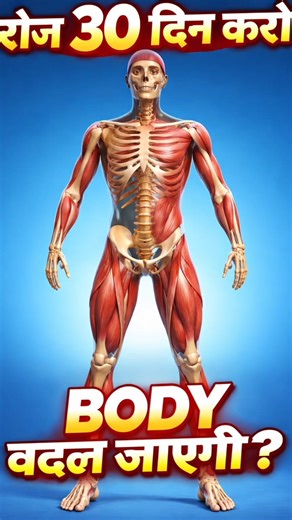 100 Squats Daily for 30 Days – क्या Result मिला ? #shorts #facts #zaptix