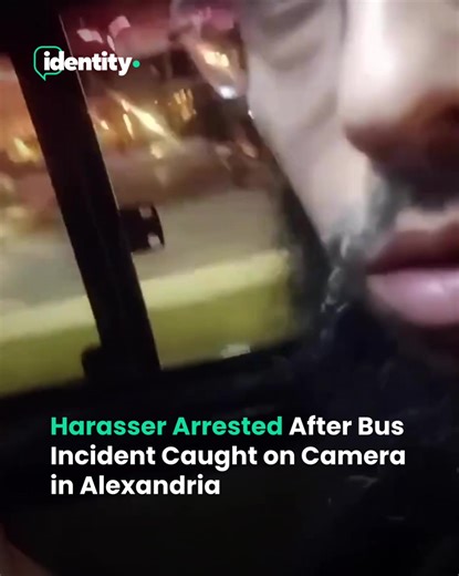 After the bus harassment incident went viral and sparked major outrage online, Egypt’s Ministry of Interior announced that the man seen in the video has been identified and arrested. Authorities stated that no official reports had been filed about the incident, but investigations were launched after the video circulated online, leading to the identification and arrest of the suspect.