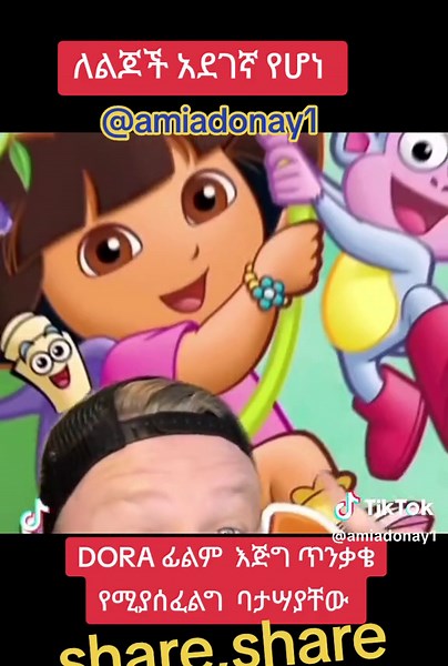 #ኤረትራ🇪🇷 #ኤረትራ🇪🇷 #christiantiktok #fypシ゚viral