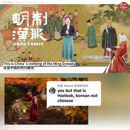 Understanding Hanfu and Its Cultural Significance