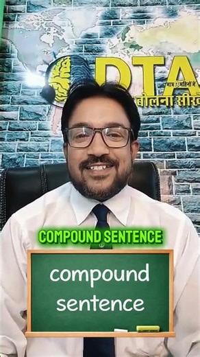 Compound Sentence in English Grammar | Easy Explanation with Examples #shorts #english