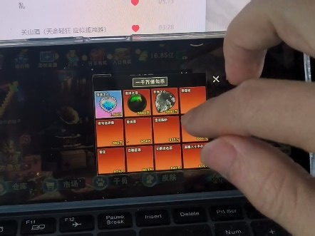 修勾逃生巨人危机免广告隐藏开关按钮教学回4486这自己娶#修勾逃生巨人危机#修勾逃生巨人危机游戏